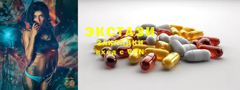 omg   Лакинск  Ecstasy 280мг 